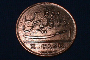 10 cash piece (reverse)